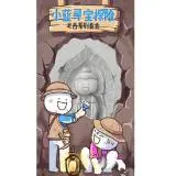  ben 10 flash game Pada saat ini, tetua agung Tianxiaomen tampak tidak senang: gadis kecil